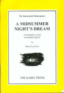 A Midsummer Night's Dream (Inessential Shakespeare)  (Members)